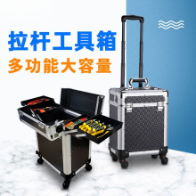 拉杆工具箱带轮多功能电工五金家具维修收纳箱大号工业级拉杆箱包