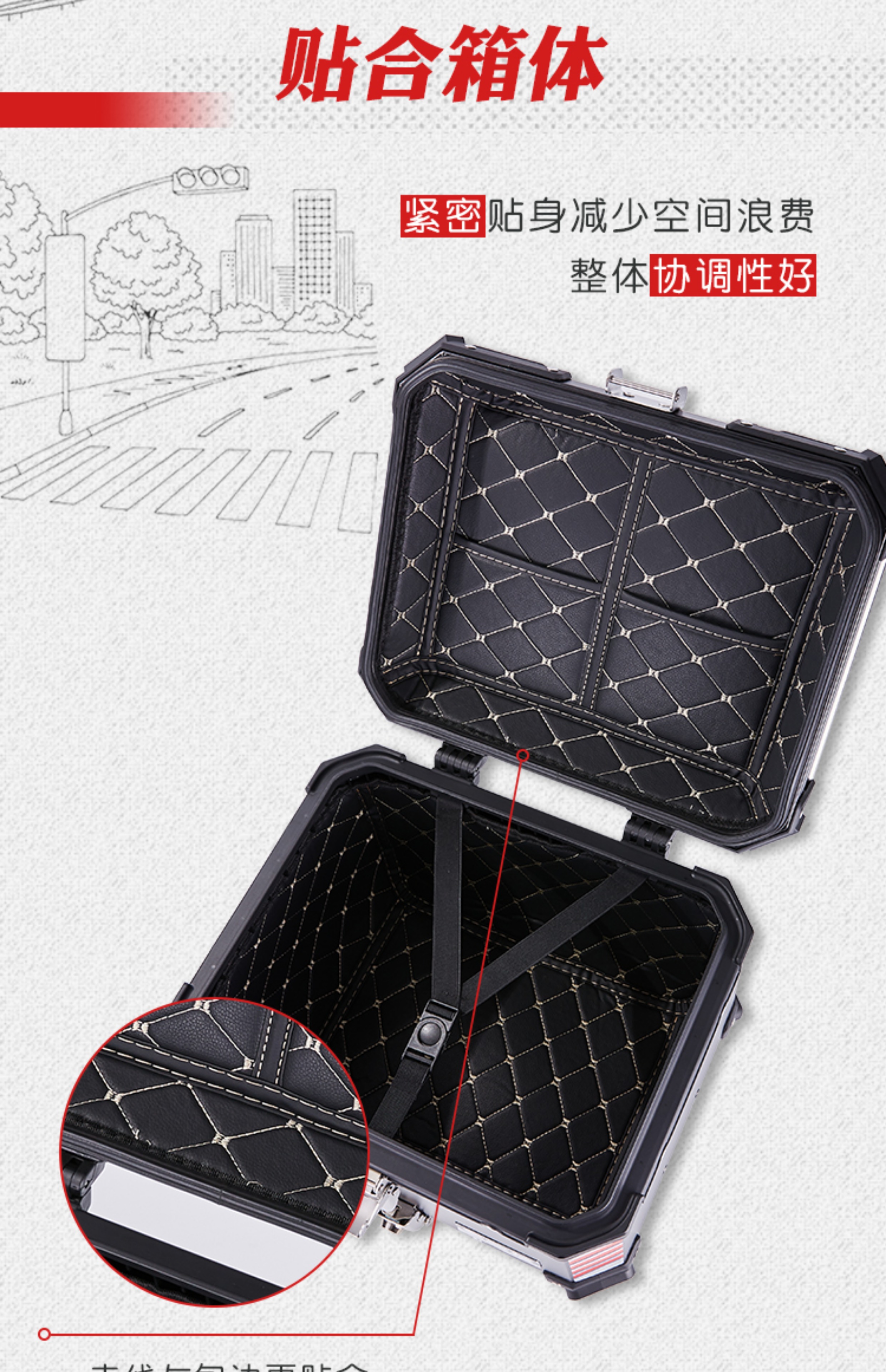 Star Rider 36L Motorcycle Tail Box Lining 45L Inner Cushion 65 Three Boxes Liner 55L Aluminum Alloy Trunk Bushing