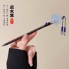 1#Yun Shuitang