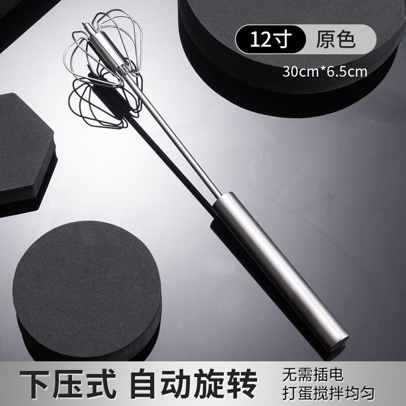 12inch 스테인레스 스틸 색상