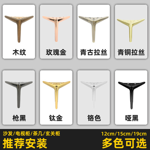 Sofa leg TV stand leg metal leg support coffee table leg nightstand leg entryway sideboard leg hardware furniture leg