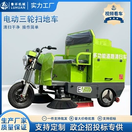 工程建筑机械;电动观光车;电动三轮车