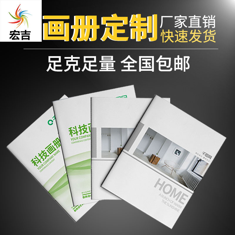 Manufacturer of Corporate Brochure Printing and Custom Design, Company Product Brochures, Color Printing of Books and Periodicals, Graphic Magazines Manufacturer of Corporate Brochure Printing and Custom Design, Company Product Brochures, Color Printing of Books and Periodicals, Graphic Magazines