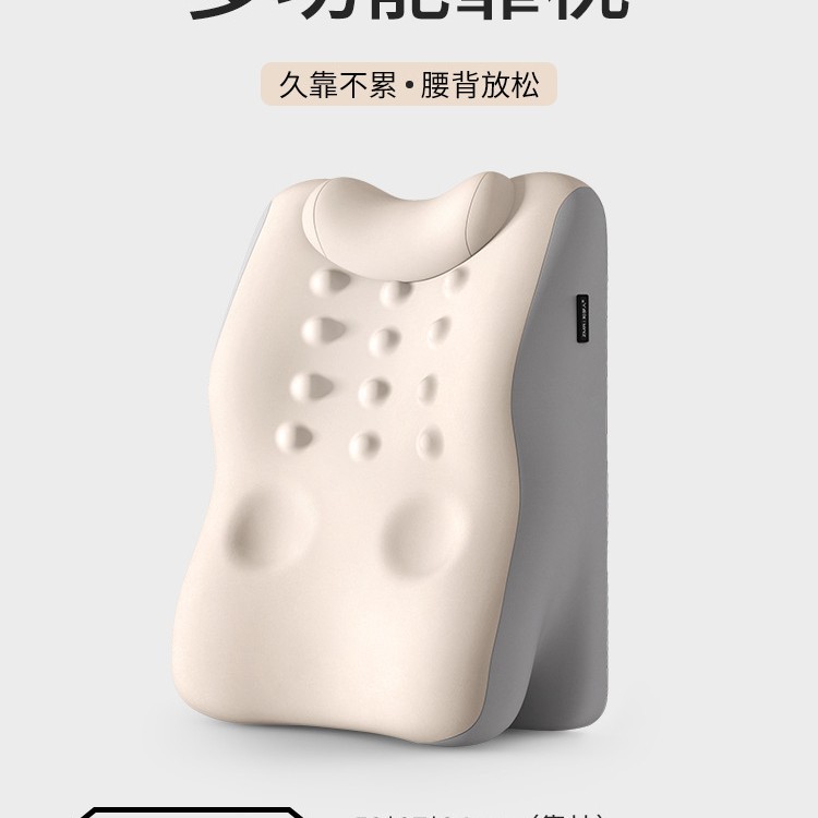 (핏, 허리 이완, 만능 마사지 지지대) 베이지와 그레이 컬러 매칭