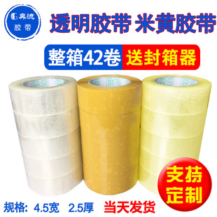 �F؛���͸�������z�����l���b�����ڼ����f���b���S�z��4.5cm