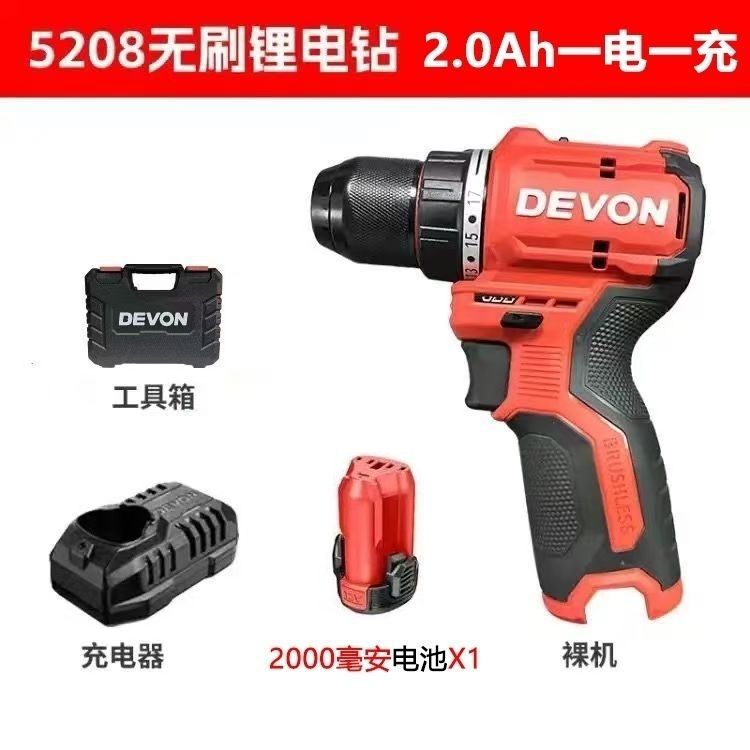 大有充電ドリルブラシレスポケットドリル12Vブラシレスリチウム電気50牛米電動ハンドドリル多機能ハンド回転5208|undefined