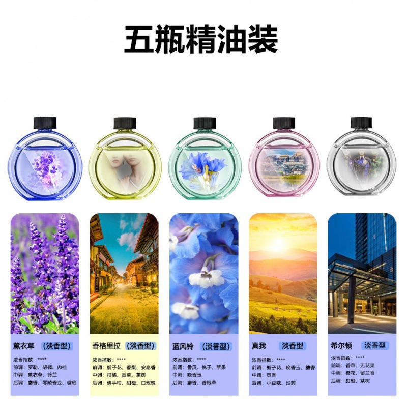 아로마테라피 에센셜 오일 [아로마테라피 머신 없음] - 가성비 최고 [향수 5개 각 1병] 총 5병