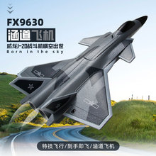歼J20遥控飞机滑翔机固定翼航模儿童玩具户外互动电动模型战斗机