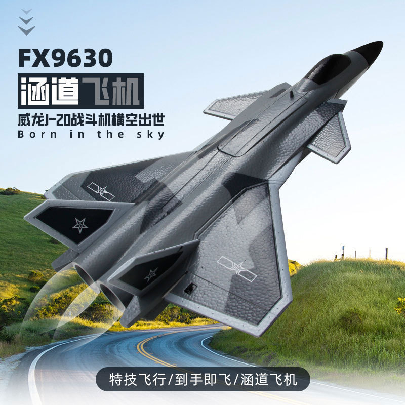 J-20 リモートコントロール航空機グライダー固定翼模型飛行機子供のおもちゃ屋外インタラクティブ電動モデル戦闘機