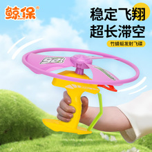 儿童玩具手拉飞碟飞盘 户外亲子互动塑料竹蜻蜓 地摊热卖玩具批发