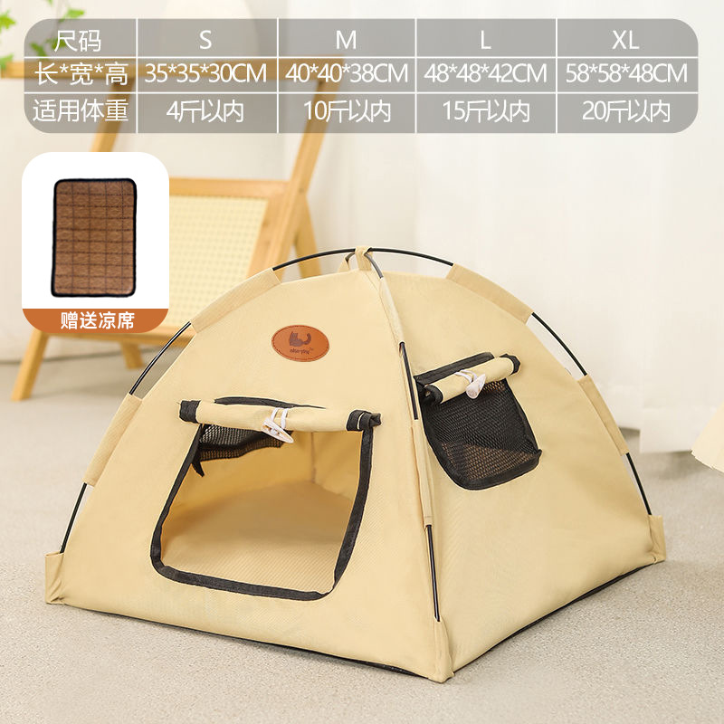 베이지 프리매트 [업그레이드된 롤러블라인드+창호]