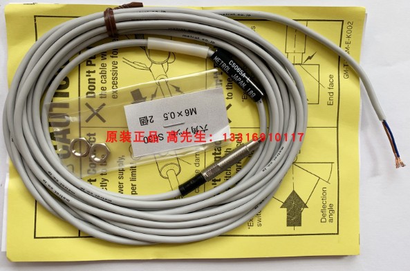 PT5M3CB PT5S1CB日本METROL美德龙传感器议价