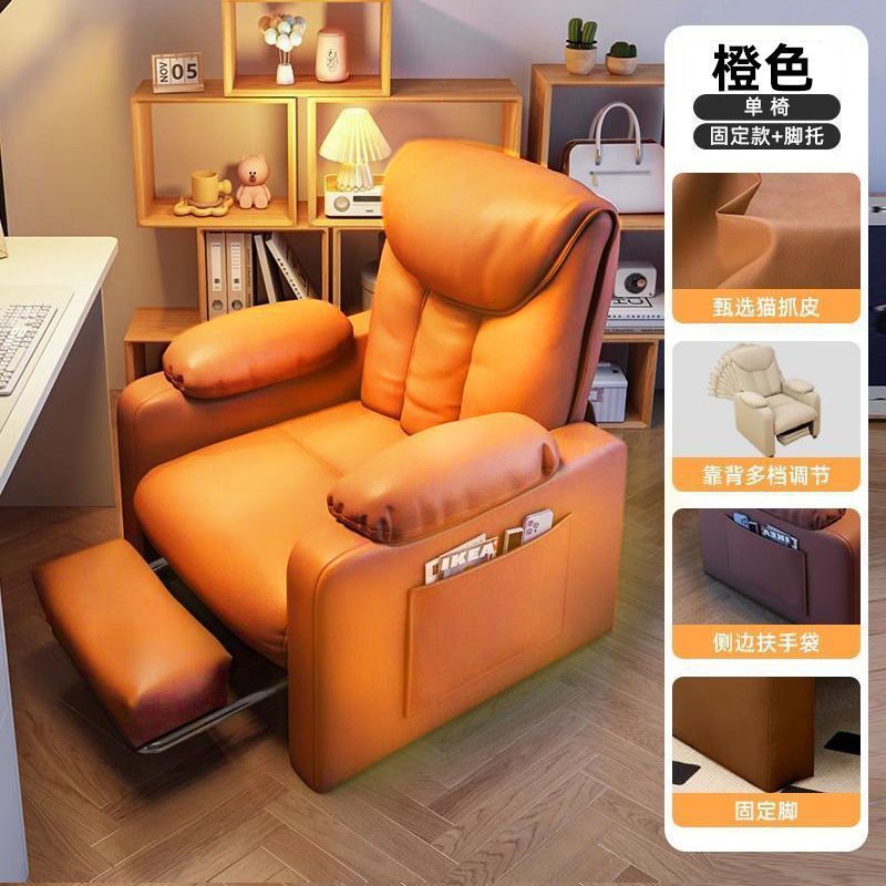 Fábrica directa de Internet café silla de dormitorio doméstica silla de oficina silla de computadora silla de competencia cómoda perezosa arena sedentaria image 19