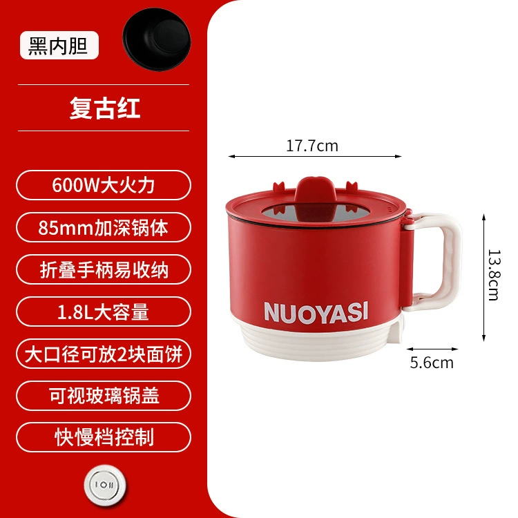 Electric Mini Hot Pot (Nuoyasi) Foldable Handle, Multi-Function Steamer, 110/220V, Non‑Stick Inner