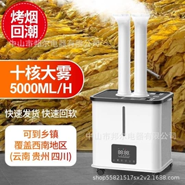 加湿器;暖风机取暖器