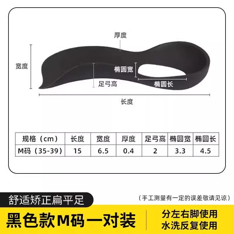 偏平足インソール、アーチ矯正、外反足、内反足、偏平足、O字脚、足裏矯正インソール、偏平足サポート|undefined