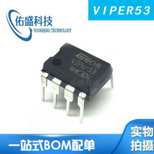 原装进口 VIPER53 VIPER53A DIP7 液晶电视机电源模块芯片 直拍