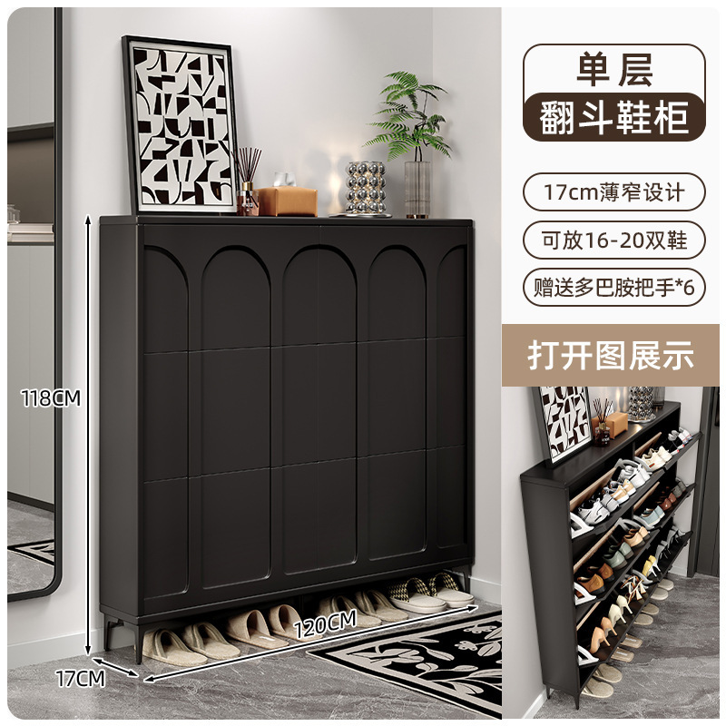 [6도어 싱글 레이어 심플 블랙] 120*17*118CM [도파민 핸들 포함]