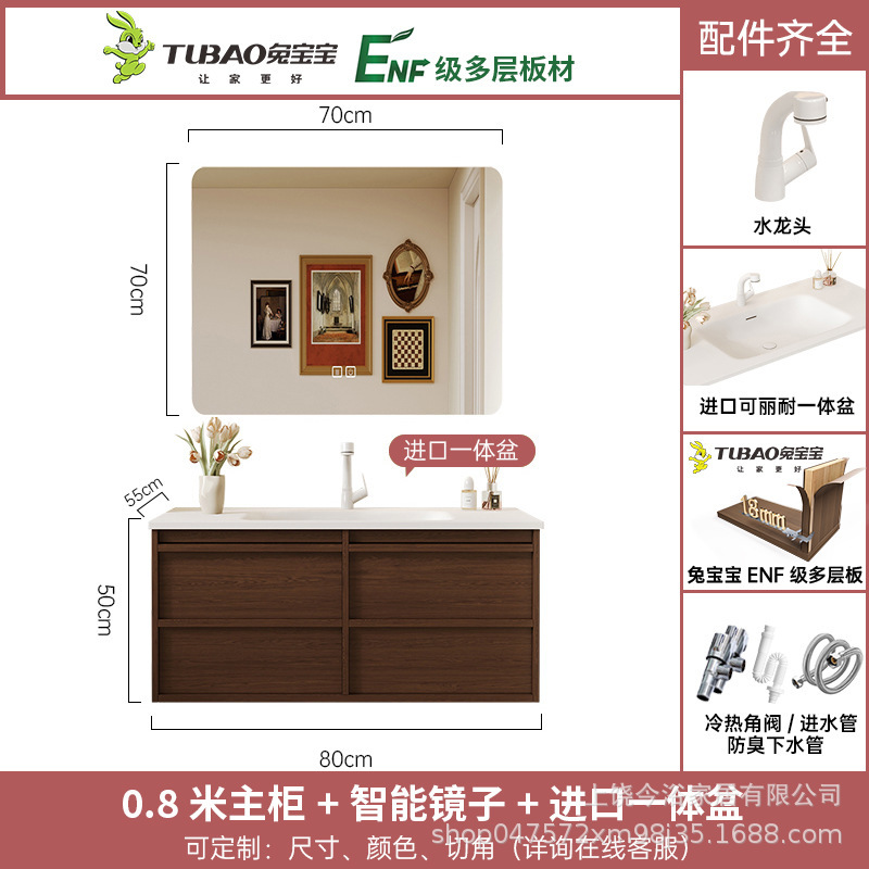 中古风杜邦可丽耐一体盆骨骼线浴室柜组合智能洗漱台洗脸洗手盆柜|undefined