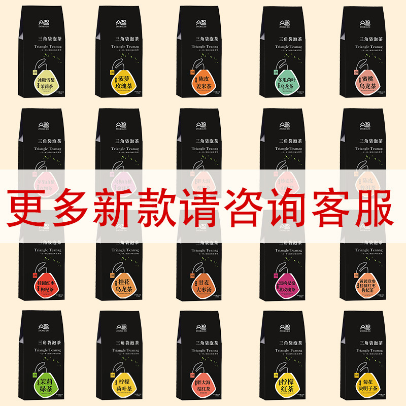 Tea Bags in Boxes, Scented Tea Black Box, Peach Oolong Tea, Jasmine Green Tea, Oem Private Label Custom Health Tea, Individual Tea Bags