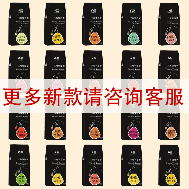花茶 15包/黑盒蜜桃乌龙茶茉莉绿茶OEM贴牌定制养生茶独立茶包
