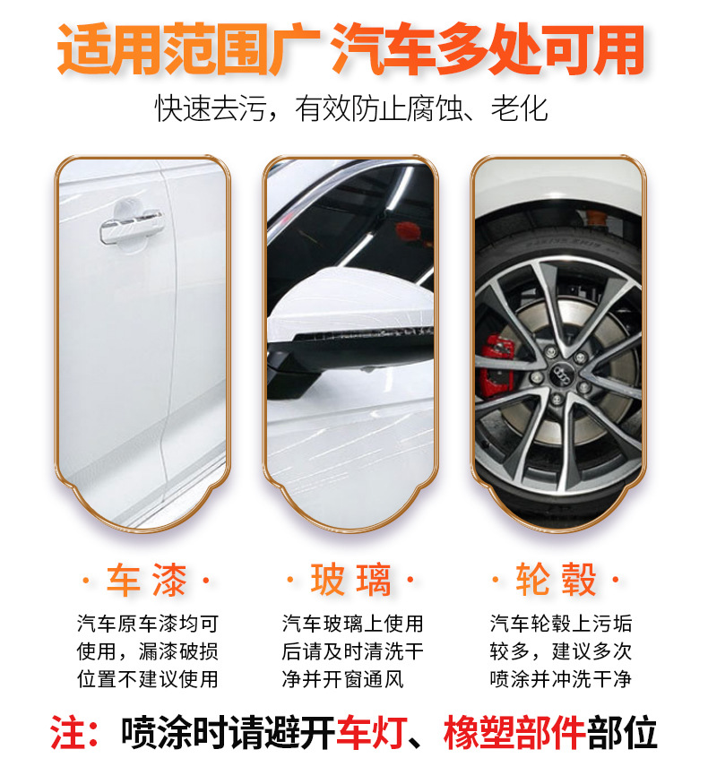 Car Asphalt Cleaner Asphalt Remover Car Decontamination Shellac Remover Cleaning and Maintenance Powerful Decontamination