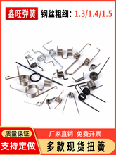 ���ɴ��pŤ�ɉ��V�C304���P��i䓽z1.3-1.5Ť��V��180�ȊA�Ӷ�