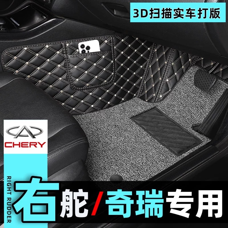 港版右舵奇瑞探索 06 JAECOO J7欧萌达5瑞虎TIGGO 7 8Pro地毯脚垫
