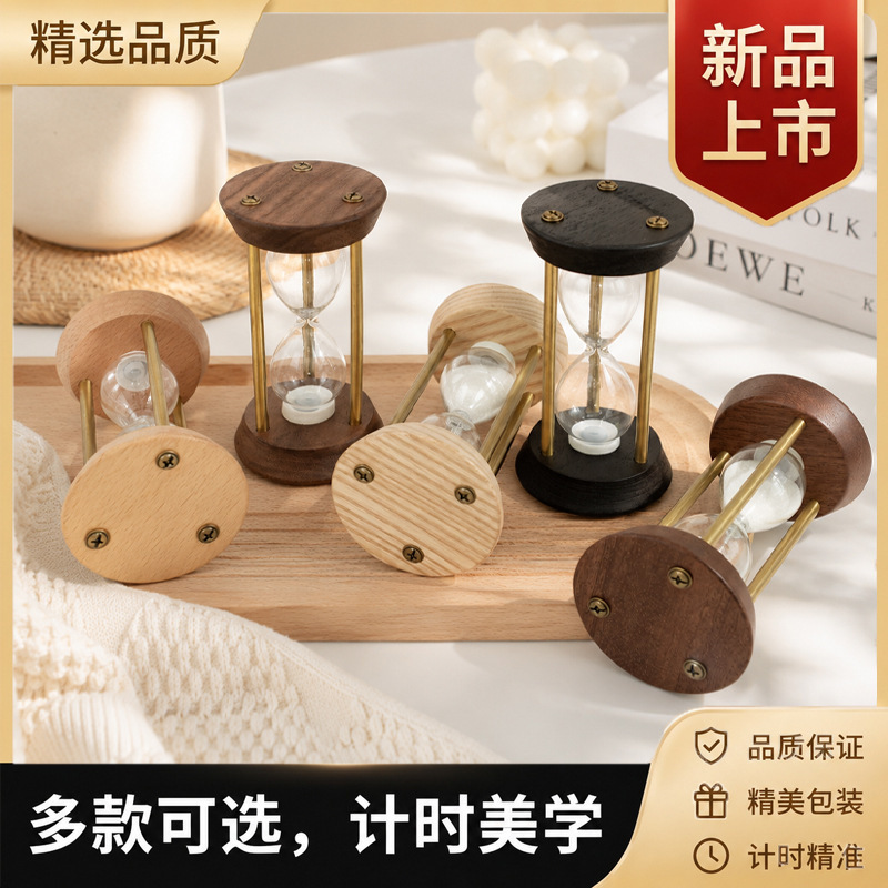 Carefully selected light luxury wooden hourglass 3/5/10/15-minute hourglass timer for living room and study decoration, a decorative timekeeping craft Carefully selected light luxury wooden hourglass 3/5/10/15-minute hourglass timer for living room and study decoration, a decorative timekeeping craft