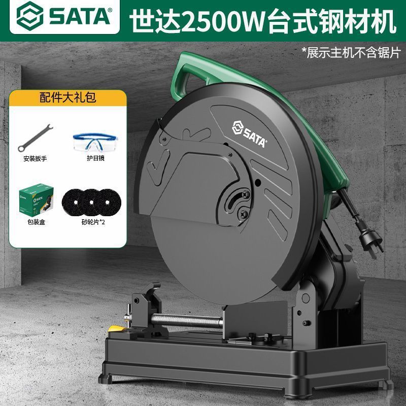 Shida 鋼切断機多機能大型家庭用デスクトップ木材切断機ハイパワー金属プロファイルマシン|undefined