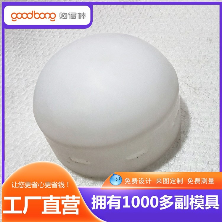 亚克力吸塑灯罩 ABS发光外壳 厚片吸塑LOGO制作 三维立体标识厂家