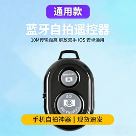 补光灯;手机支架;手机自拍杆