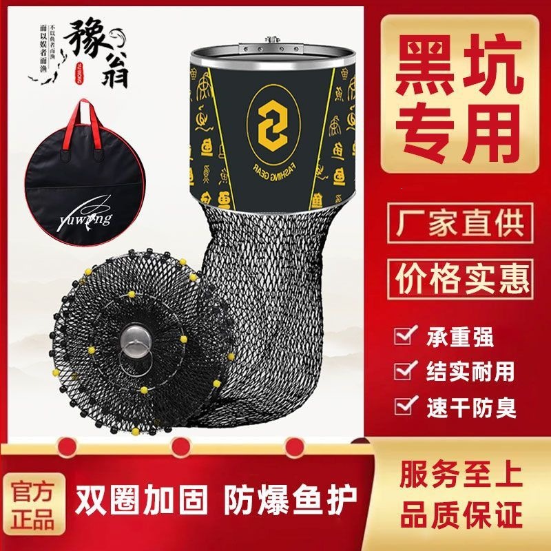 鱼护黑坑专用大力马编织野钓竞技黑色钓鱼网兜耐磨特厚防爆