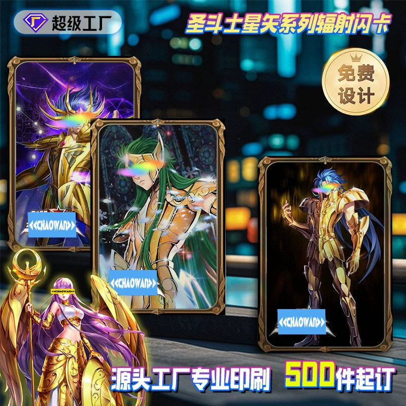 Коллекционная карточка «Святые Воители» (Saint Seiya), двухмерная, в стиле японской манги и аниме, голографическая, флеш-карта, Pokémon, случайный набор (blind box), индивидуальный дизайн, мультяшный стиль