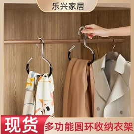 衣架;衣夹裤夹;裤架