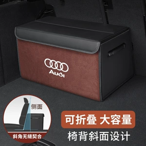 Audi A6L A1 A3 A4 A5A7Q2Q3Q7Q5L Avtomobil Baqaj Saxlama Qutusu