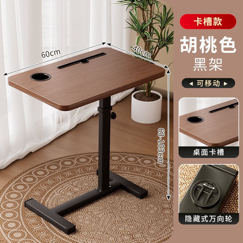 B" minimalist sofa side movable lifting bedside table living room…