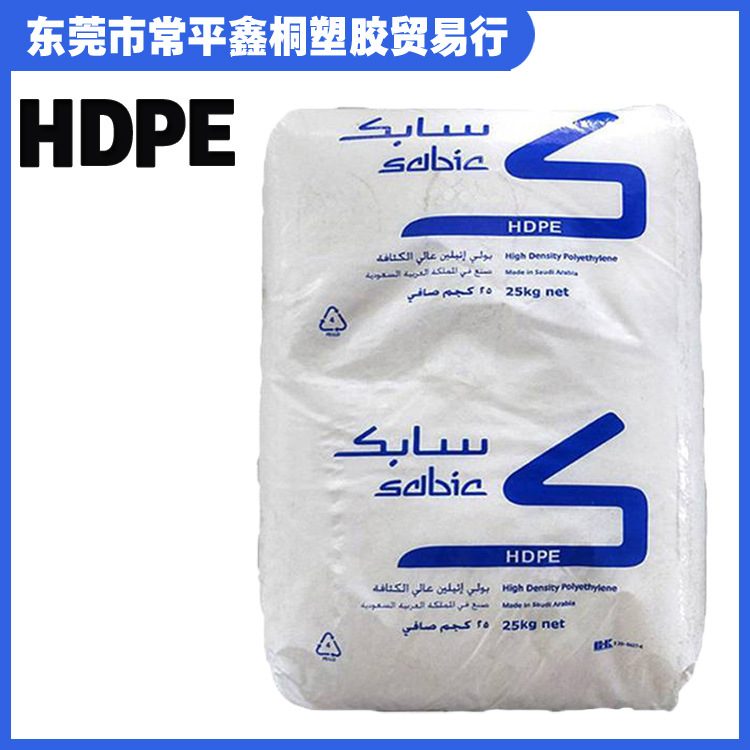 HDPE沙特sabic B5429 高韧性吹塑级 薄壁制品 高密度聚乙烯