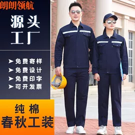 工装、制服;男式T恤;男式休闲马甲