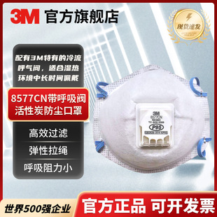 3M 8577CN�������y���w�������P95�^���ֱ�ʽ����̿���m����