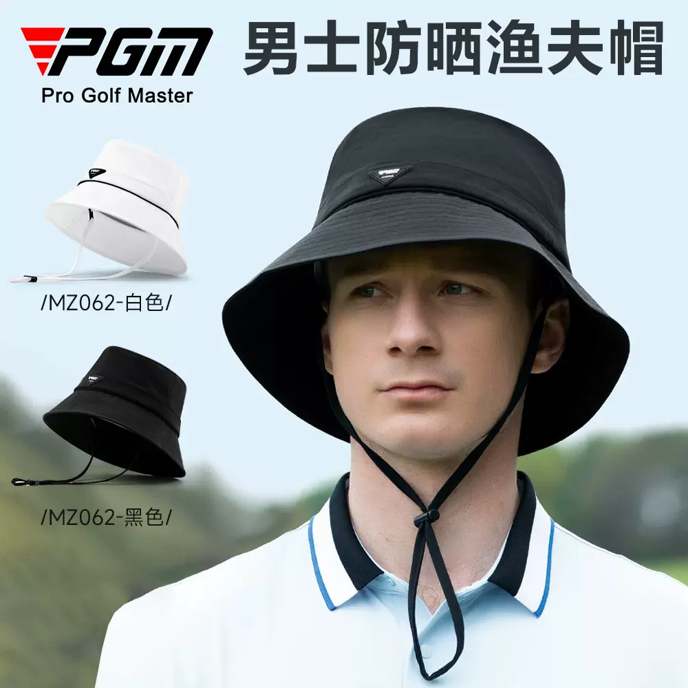 PGM 高尔夫球帽 男士渔夫帽 遮阳防晒 可调节绳 帽围吸汗带遮阳帽