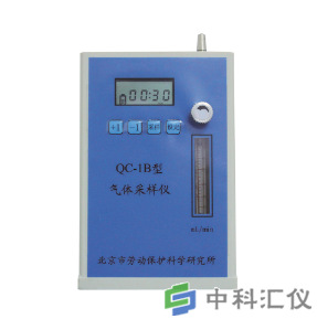 北京科安劳保 QC-1B大气采样器