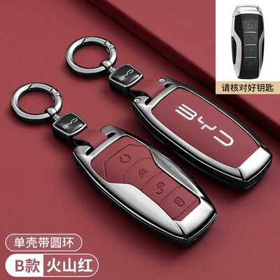 Suitable for Byd Qin L Car key bag - byd-model-b-four-button-volcano-red-round-buckle