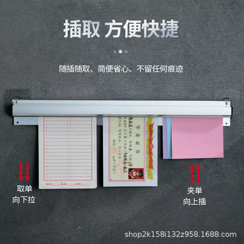 铝合金夹单器挂墙式免打孔厨房餐厅酒饭店菜单票据排单夹厨房外卖