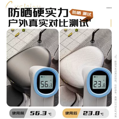 Heat Insulation Seat Cushion Cover for Electric car cushion
