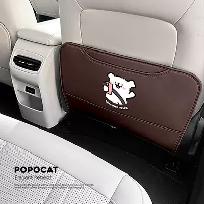 Chair back anti-kick pad — Anti-Kick Pad