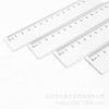 Wavy plastic teaching ruler for elementary school students, stationery, bag accessory, 15cm, 20cm, increased thickness