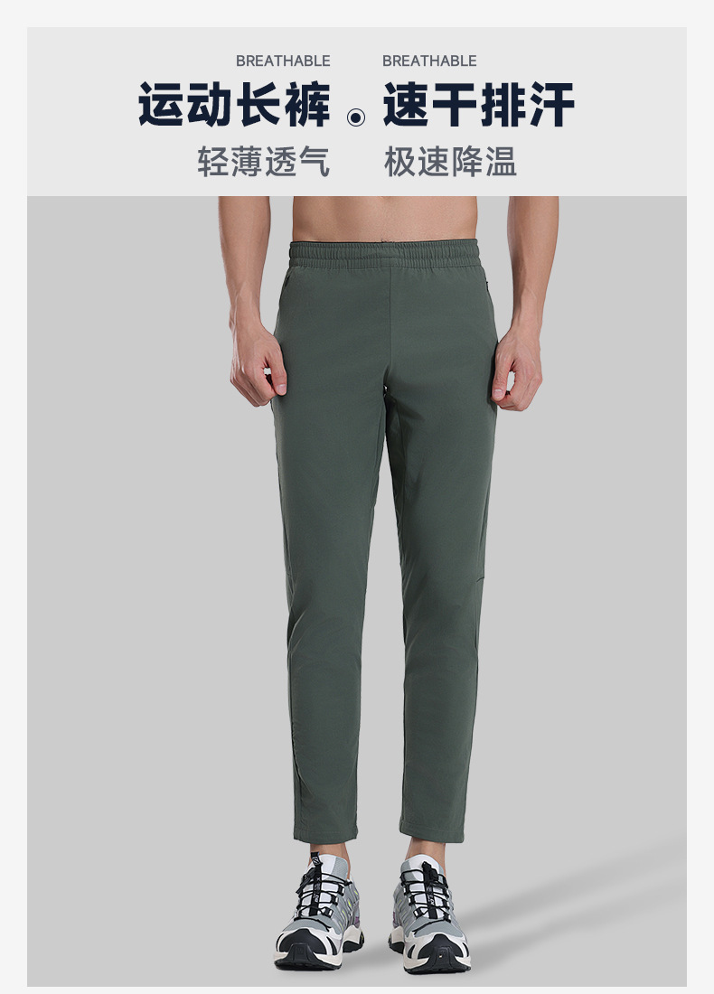 迪家同款休闲速干裤男士修身直筒弹力登山冲锋裤户外跑步运动裤详情5