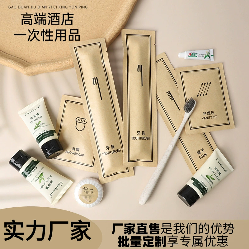 Одноразовая зубная щетка премиум-класса с зубной пастой для отелей, набор одноразовых туалетных принадлежностей для B&B, набор зубных щеток из крафт-бумаги