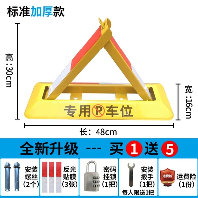 bicycle garage, private lift car, Car lock - standard-thickened-model-password-padlock